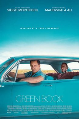 Green Book / Зелената Книга (2018)