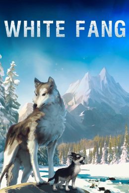 Белият Зъб / White Fang (2018)